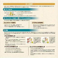 The Board Game Chocobo's Party Up! Final Fantasy Square Enix Japan Official New