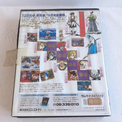 Samurai Spirits Neo Geo AES Japan Ver. Fighting SNK 1993 Neogeo Shodown