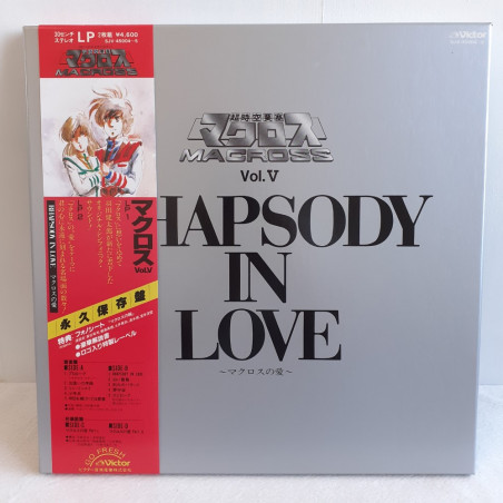 Macross Vol.V Rhapsody In Love 2xLP Vinyls Records (Vinyles) Japan Official OST w/ Obi (SJV-45004-5)