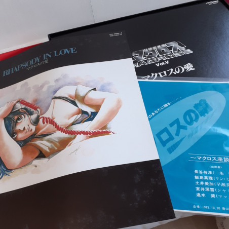 Macross Vol.V Rhapsody In Love 2xLP Vinyls Records (Vinyles) Japan Official OST w/ Obi (SJV-45004-5)