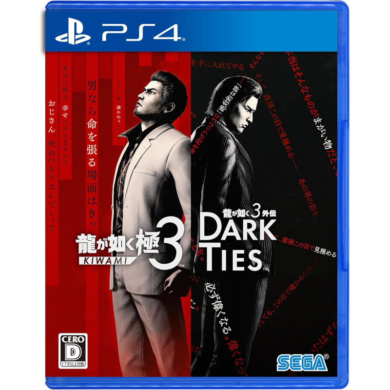 Yakuza Kiwami 3 & Dark Ties PS4 Japan [Physical Ed. in Multi-Language/Dragon Ryu Ga Gotoku] Preorder/Précommande