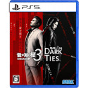 Yakuza Kiwami 3 & Dark Ties PS5 Japan [Multilingual/Action Adventure] Preorder/Précommande