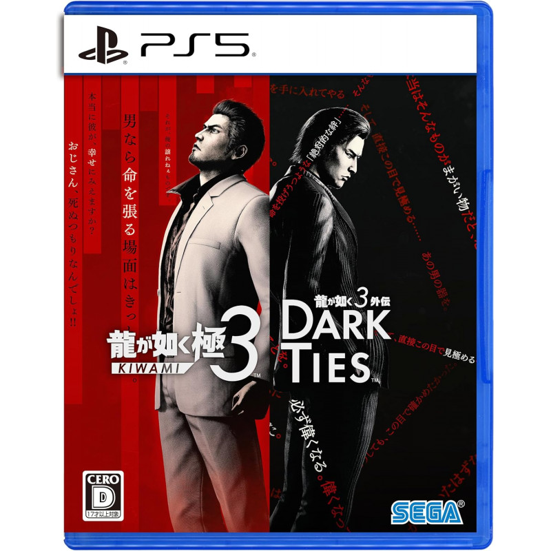 Yakuza Kiwami 3 & Dark Ties PS5 Japan [Multilingual/Action Adventure] Preorder/Précommande