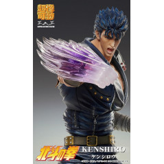 Fist of the North Star Hokutono ken Kenshiro Figure Figurine JAPAN OFFICIAL New