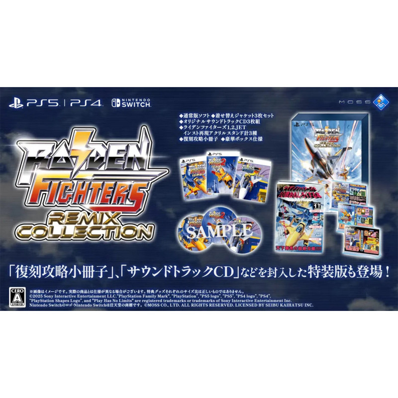 Raiden Fighters Remix Collection Special Edition Switch Japan [Game in JP] Preorder/Précommande