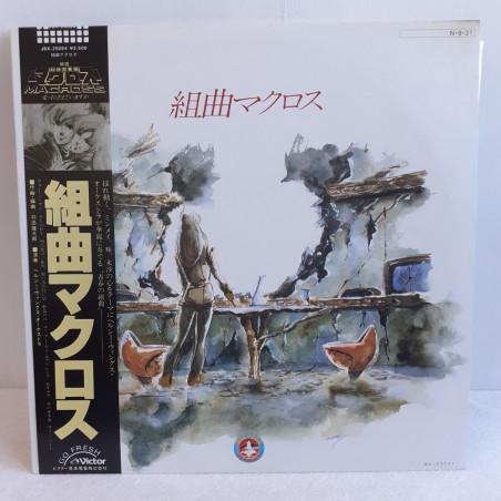 Macross 84'Summer LP Vinyl Record (Vinyle) Japan Official OST w/ Obi (JBX-25054)