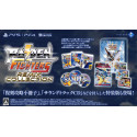 Raiden Fighters Remix Collection (1,2&Jet) Special Edition PS5 Japan [Shmup Shoot'Em Up] Preorder/Précommande