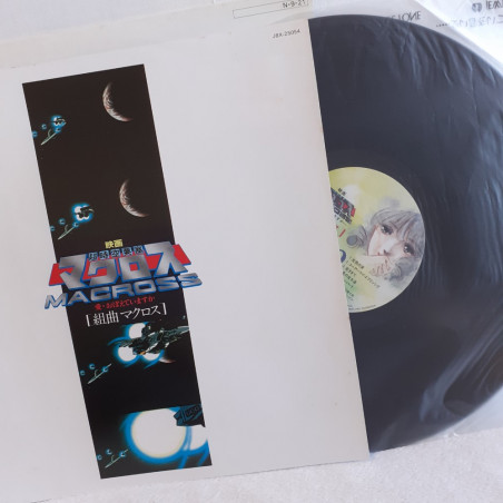 Macross 84'Summer LP Vinyl Record (Vinyle) Japan Official OST w/ Obi (JBX-25054)