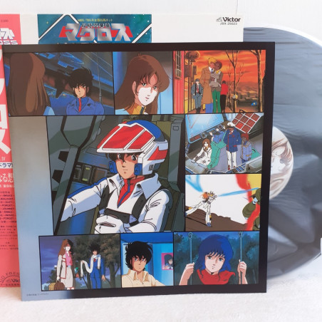 Macross Vol.IV LP Vinyl Record (Vinyle) Japan Official OST w/ Obi (JBX-25023)