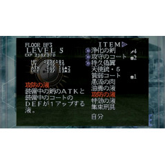 BAROQUE-YA Nintendo Switch Japan [4 Baroque Games Dark fantasy RPG/Shooting..] Preorder/Précommande