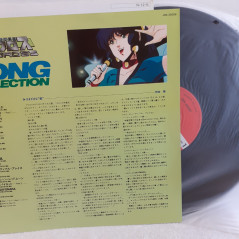 Macross Song Collection LP Vinyl Record (Vinyle) Japan Official OST w/ Obi (JBX-25056)
