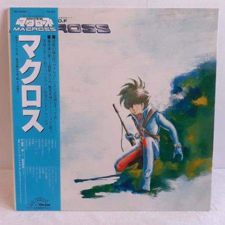 S.D.F Macross LP Vinyl Record (Vinyle) Japan Official OST w/ Obi (JBX-25008)