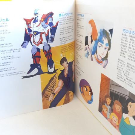 Anime Hit Land 1986 Hokuto No Ken LP Vinyl Record (Vinyle) Japan Official w/ Obi Kimengumi...