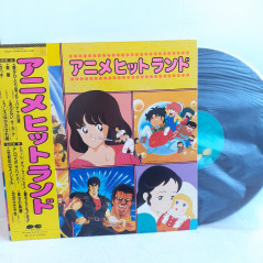 Anime Hit Land 1986 Hokuto No Ken LP Vinyl Record (Vinyle) Japan Official w/ Obi Kimengumi...