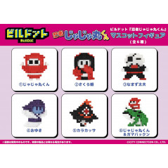 Ninja Jaja Maru-kun Mascot Figure Figurine Full Set of 6 Pcs Box Proof Bill Dot Japan New