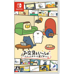Obungu to Issho: Yurutto Pochitto Asobimasho Switch Japan [Adventure] Preorder/Précommande