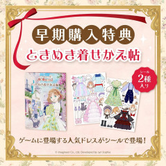 Magical Craft: Neko to Mahou no Dress Switch Japan [Simulation] Preorder/Précommande