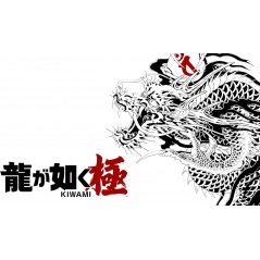 Yakuza Kiwami Nintendo Switch 2 Japan (KEY CART) [Multi-Language] Preorder/Précommande