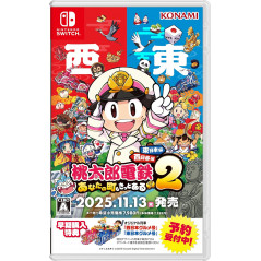 Momotaro Dentetsu 2 ~Anata no Machi mo Kitto Aru~ Switch Japan [Adventure] Preorder/Précommande