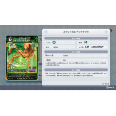 Mushi Jingi Mezase! Saikyou no Mushi Nushi Switch Japan Version Preorder/Précommande