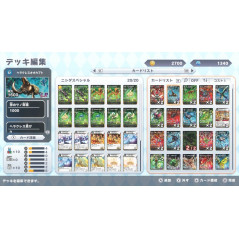 Mushi Jingi Mezase! Saikyou no Mushi Nushi Switch Japan Version Preorder/Précommande