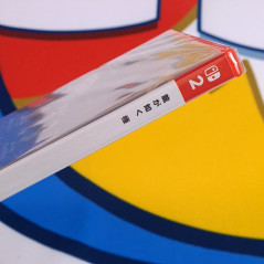 Yakuza Kiwami Nintendo Switch 2 Japan (KEY CART) [Multi-Languages/Ryu Ga Gotoku] NEW