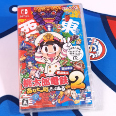 Momotaro Dentetsu 2 ~Anata no Machi mo Kitto Aru~ Nishi+Higashi Switch Japan NEW