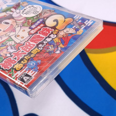 Momotaro Dentetsu 2 ~Anata no Machi mo Kitto Aru~ Nishi+Higashi Switch Japan NEW