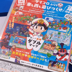 Momotaro Dentetsu 2 ~Anata no Machi mo Kitto Aru~ Nishi+Higashi Switch Japan NEW