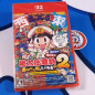 Momotaro Dentetsu 2 ~Anata no Machi mo Kitto Aru~ Switch 2 Japan (GAME CART) NEW
