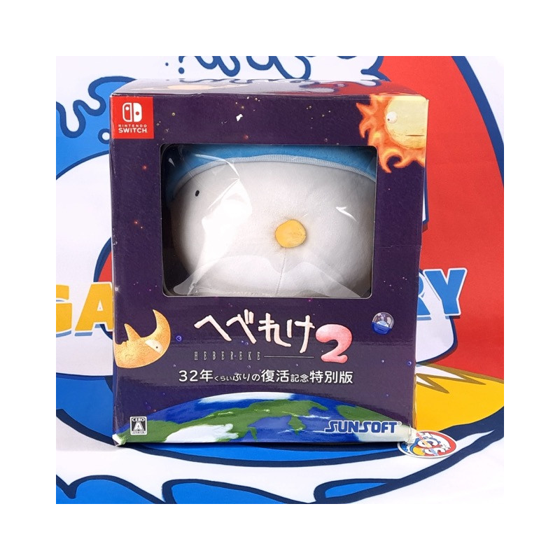 Hebereke 2 Sunsoft Super Collector's Edition Switch Japan Game (Multi-Languages/Platform)New Hebereke 2 Sunsoft Super Collector's Edition Switch Japan Game (Multi-Languages/Platform)New