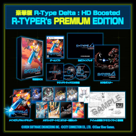 R-Type Delta: HD Boosted [R-TYPER's PREMIUM EDITION] PS5 Japan [Multilingual/Shoot'em Up] NEW