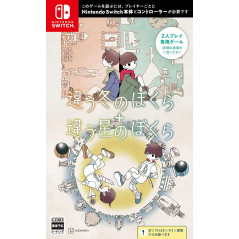 BOKURA, BOKURA: planet Switch Japan [Multi-Language/Action Adventure] Preorder/Précommande