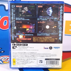 R-Type Delta: HD Boosted PS5 Japan [Game in ENGLISH/Shmup/Shoot'em Up] NEW