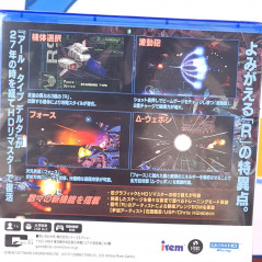 R-Type Delta: HD Boosted PS5 Japan [Game in ENGLISH/Shmup/Shoot'em Up] NEW