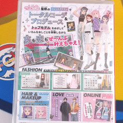 Model Debut4: Nicola Nintendo Switch Japan Game [Simulation Game/Nicola Show] NEW