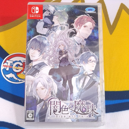 Yami-iro no Maju Nintendo Switch Japan Ed. [Visual Novel/Sorcerers/Magic Academy] NEW