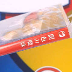 Yami-iro no Maju Nintendo Switch Japan Ed. [Visual Novel/Sorcerers/Magic Academy] NEW