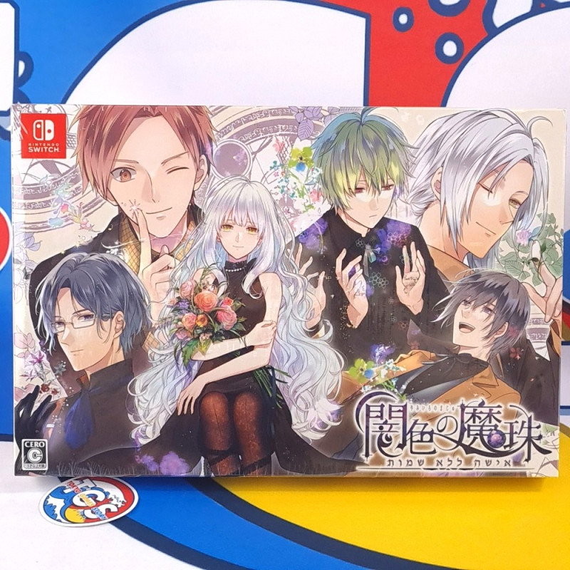 Yami-iro no Maju Switch Japan Limited Edition [Visual Novel/Sorcerers/Magic Academy] NEW