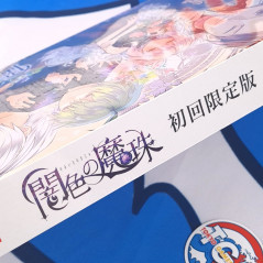 Yami-iro no Maju Switch Japan Limited Edition [Visual Novel/Sorcerers/Magic Academy] NEW