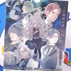 Yami-iro no Maju Switch Japan Limited Edition [Visual Novel/Sorcerers/Magic Academy] NEW