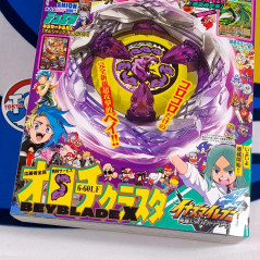 Japanese Monthly Magazine CoroCoro Comic December 2025 Issue NEW +BonusSet (Duel Masters, Monster Retsuden ORECA Battle 2,...)
