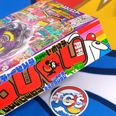 Japanese Monthly Magazine CoroCoro Comic December 2025 Issue NEW +BonusSet (Duel Masters, Monster Retsuden ORECA Battle 2,...)