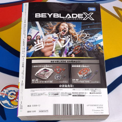 Japanese Monthly Magazine CoroCoro Comic December 2025 Issue NEW +BonusSet (Duel Masters, Monster Retsuden ORECA Battle 2,...)