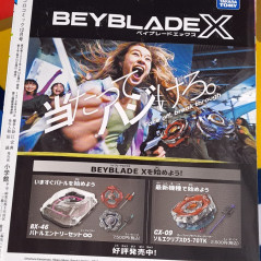 Japanese Monthly Magazine CoroCoro Comic December 2025 Issue NEW +BonusSet (Duel Masters, Monster Retsuden ORECA Battle 2,...)