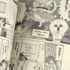 Japanese Monthly Magazine CoroCoro Comic December 2025 Issue NEW +BonusSet (Duel Masters, Monster Retsuden ORECA Battle 2,...)