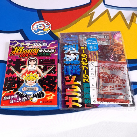 Japanese Monthly Magazine CoroCoro Comic December 2025 Issue NEW +BonusSet (Duel Masters, Monster Retsuden ORECA Battle 2,...)