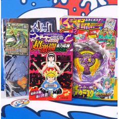 Japanese Monthly Magazine CoroCoro Comic December 2025 Issue NEW +BonusSet (Duel Masters, Monster Retsuden ORECA Battle 2,...)