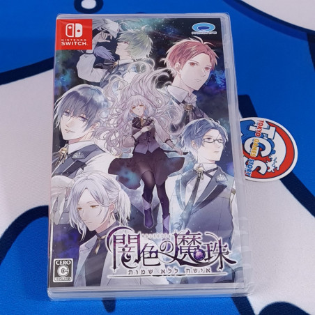 Yami-iro no Maju Nintendo Switch Japan Ed. [Visual Novel/Sorcerers/Magic Academy] NEW