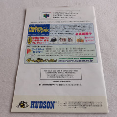 Star Soldier Vanishing Earth Nintendo 64 Japan Ver. Shmup Hudson Soft 1998 N64